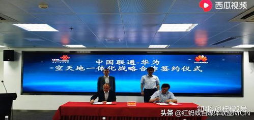 華為6G衛(wèi)星計(jì)劃 或?qū)⒊叫擎湥x能全球30億用戶及人工智能雙創(chuàng)平臺(tái)